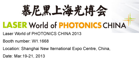 JYS Optronics has succeed in attending the exhibition of Laser World of Photonics China 2013 in Shan